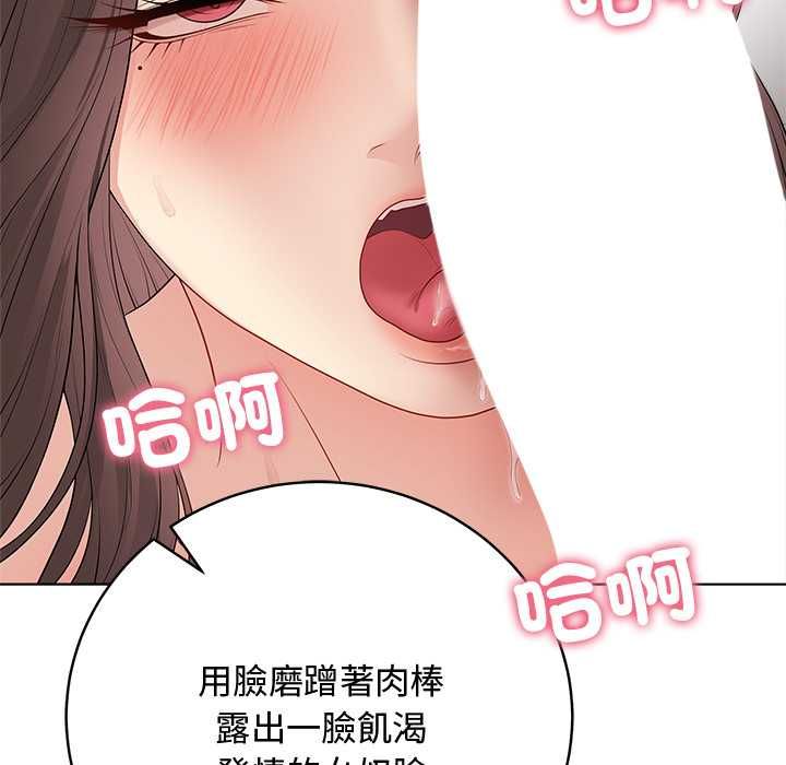 最後的沖刺第63話