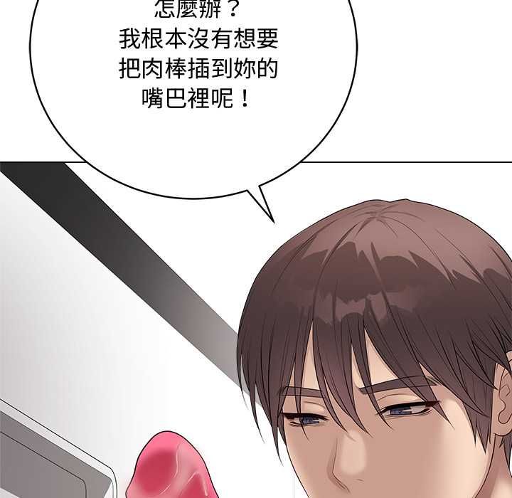 最後的沖刺第63話