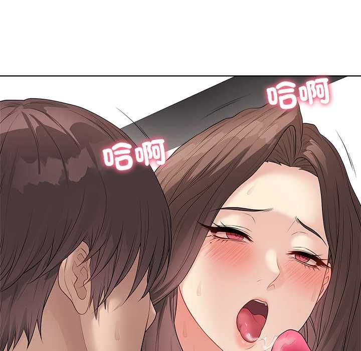 最後的沖刺第63話