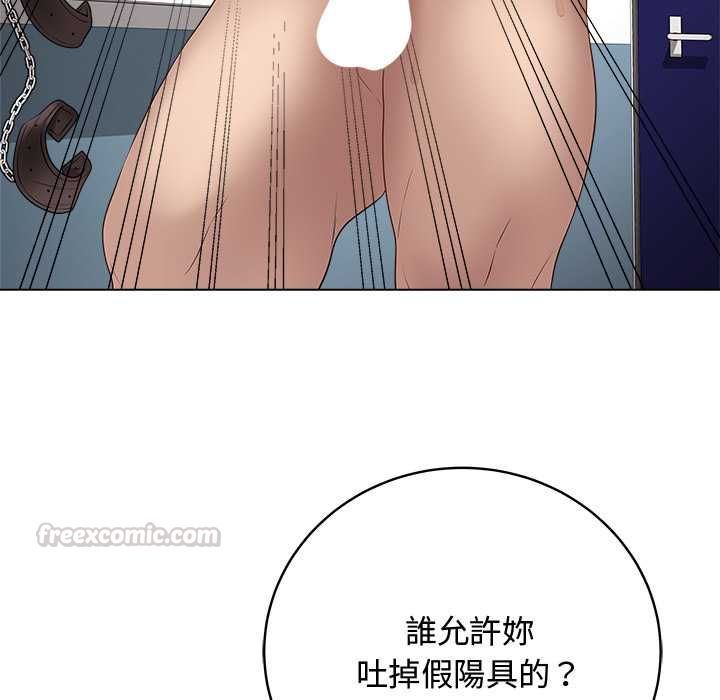 最後的沖刺第63話