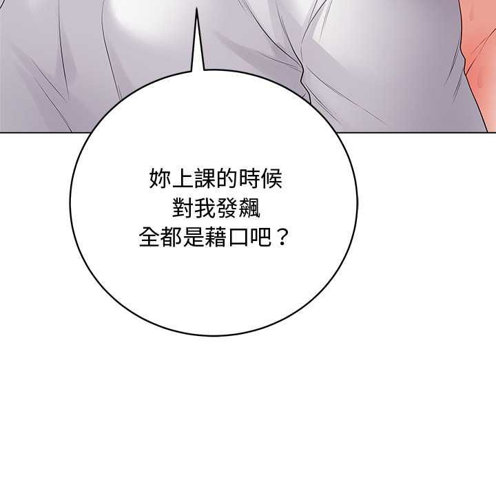 最後的沖刺第63話