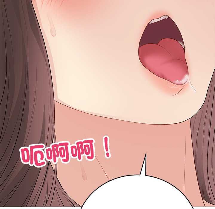 最後的沖刺第63話