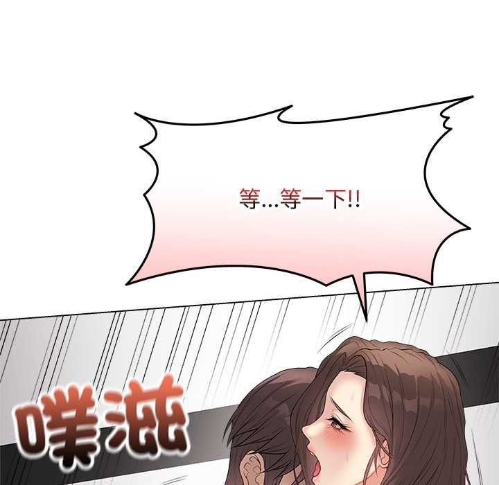 最後的沖刺第63話