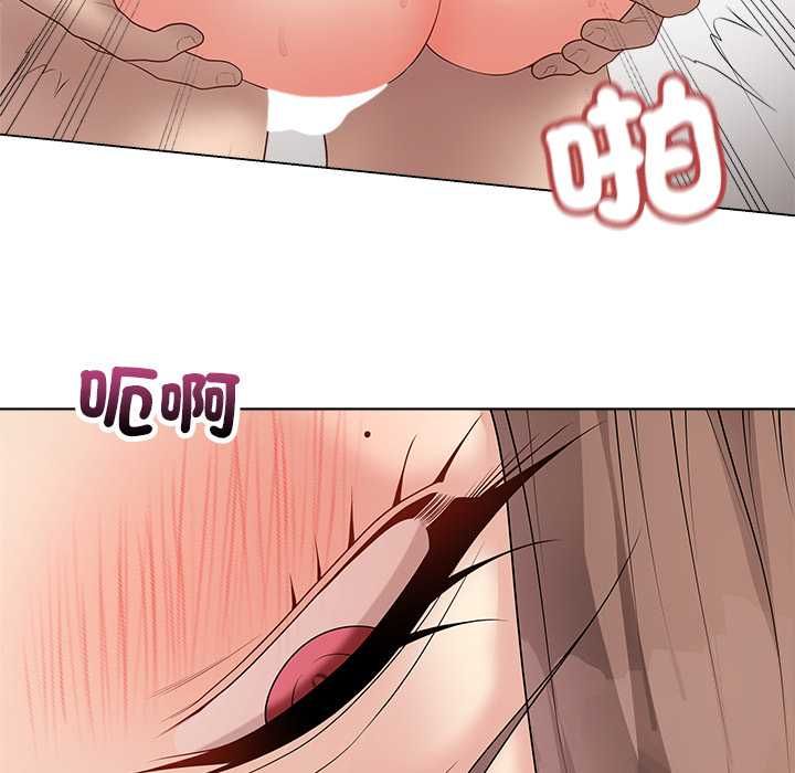 最後的沖刺第63話