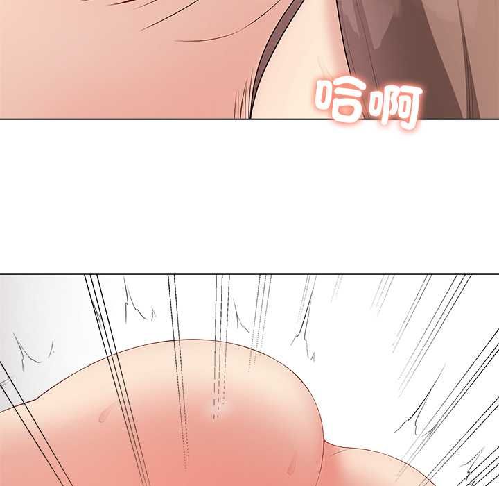 最後的沖刺第63話