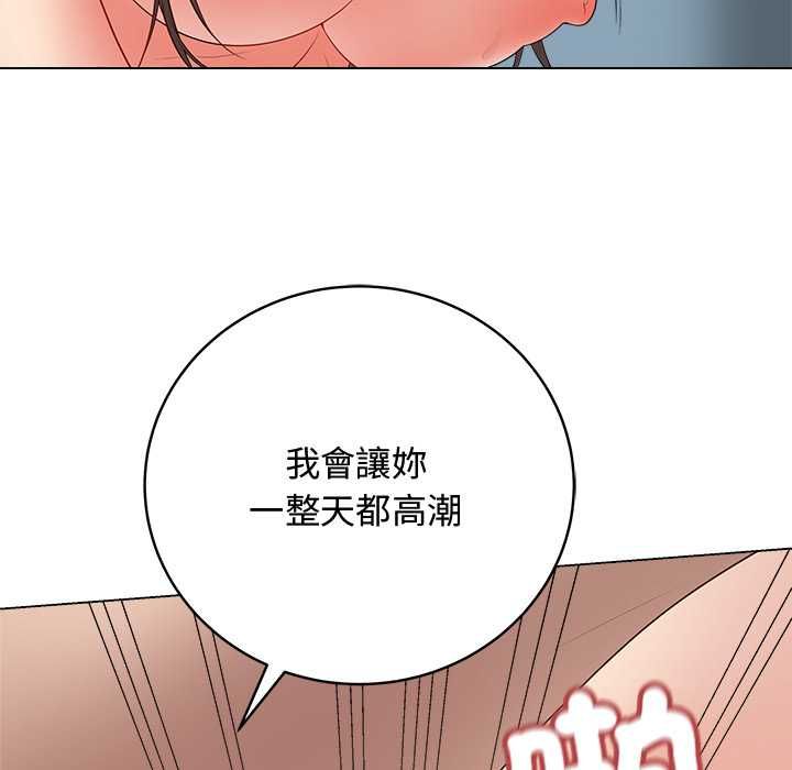 最後的沖刺第63話