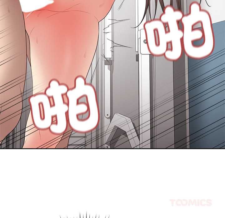 最後的沖刺第63話