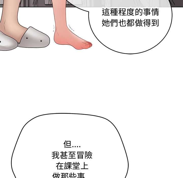 最後的沖刺第63話