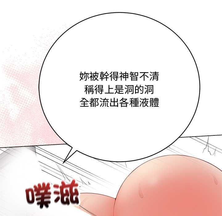 最後的沖刺第63話