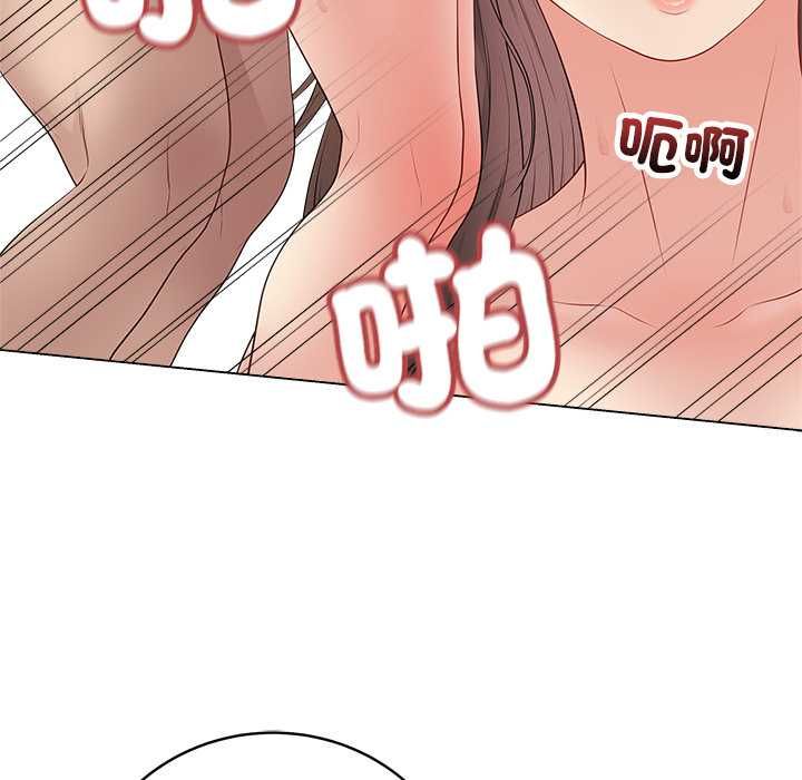 最後的沖刺第63話