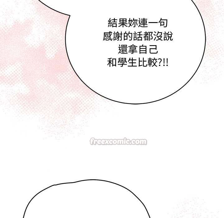 最後的沖刺第63話