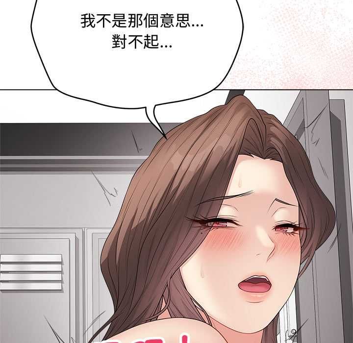 最後的沖刺第63話