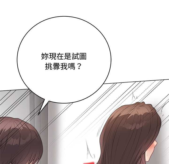 最後的沖刺第63話