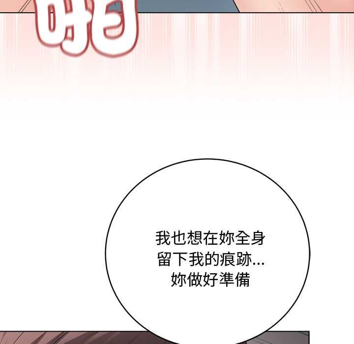 最後的沖刺第63話