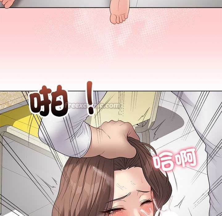 最後的沖刺第63話