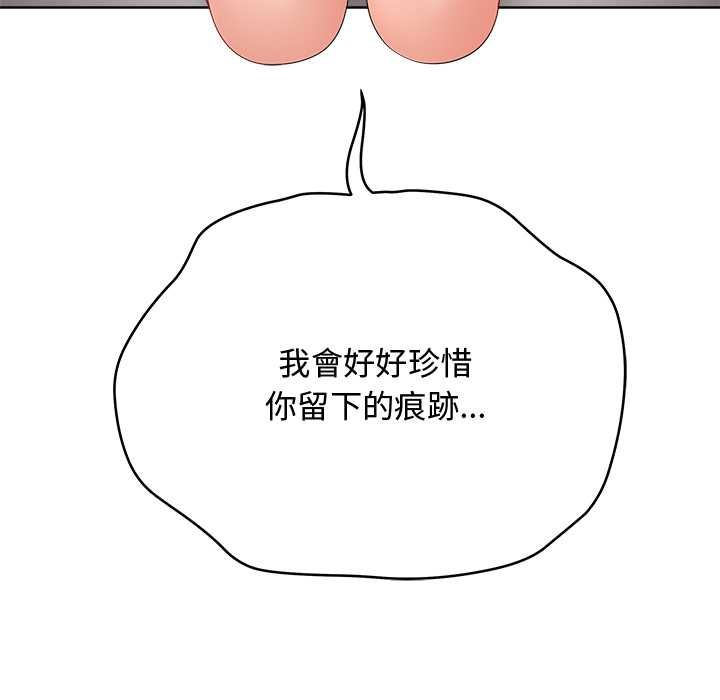 最後的沖刺第63話