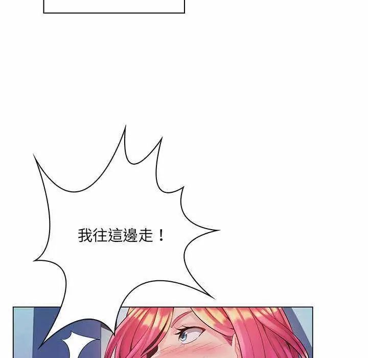 脫序教師第13話
