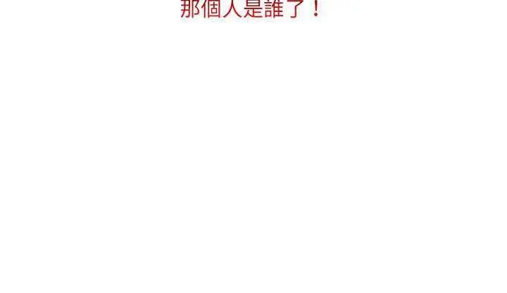 脱序教师第13話