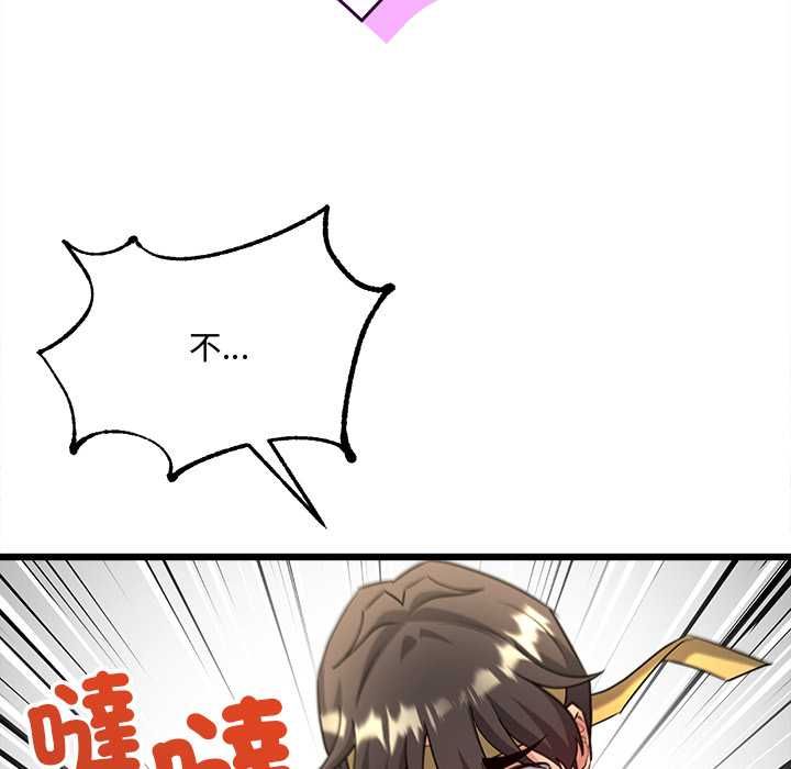 財富愛情二選一第9話