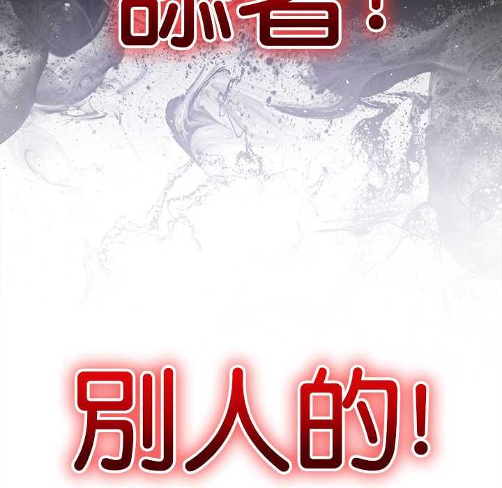 財富愛情二選一第9話