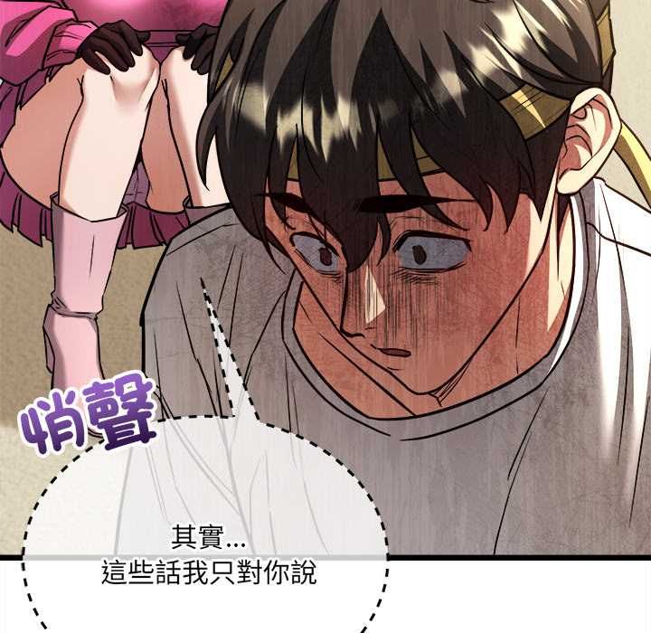 財富愛情二選一第9話