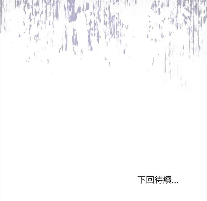 財富愛情二選一第9話