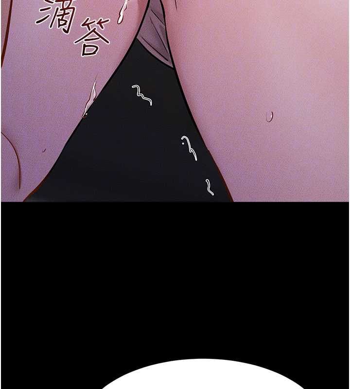 繼母與繼姐第121話-滿足變態的所有需求