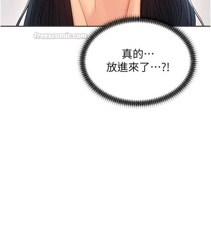肉體審判第54話-女僕的後庭初體驗