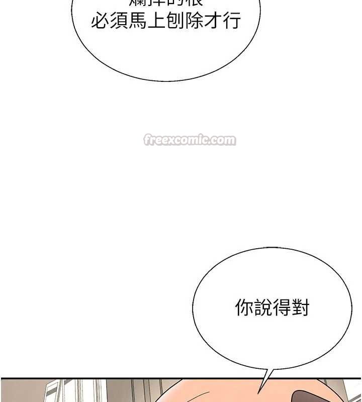 肉體審判第54話-女僕的後庭初體驗