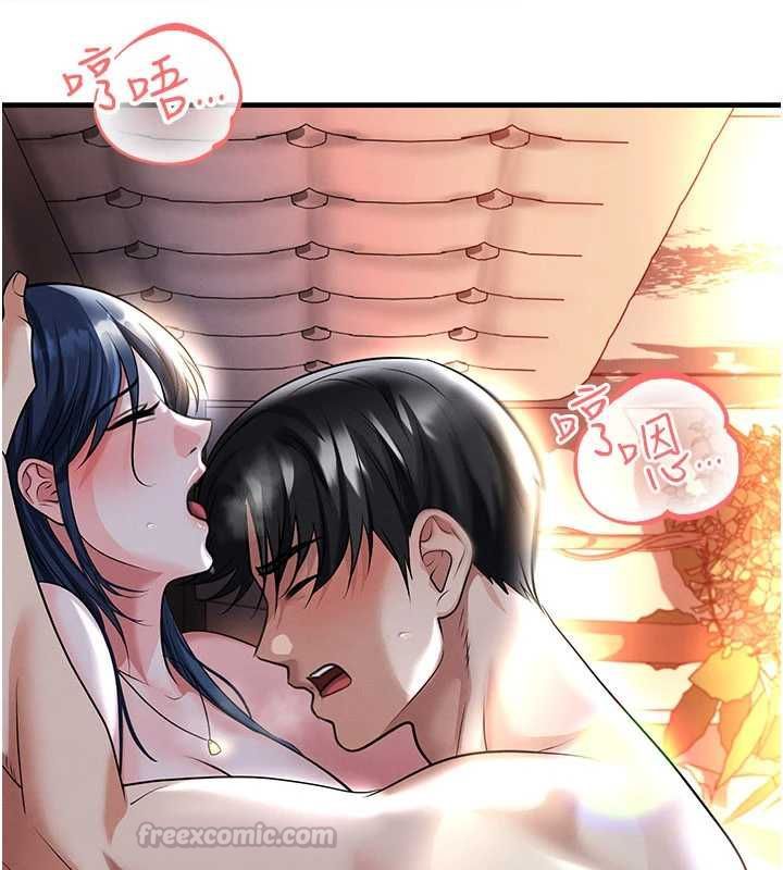 足球型男脫單指南第65話-妳是我的正宮