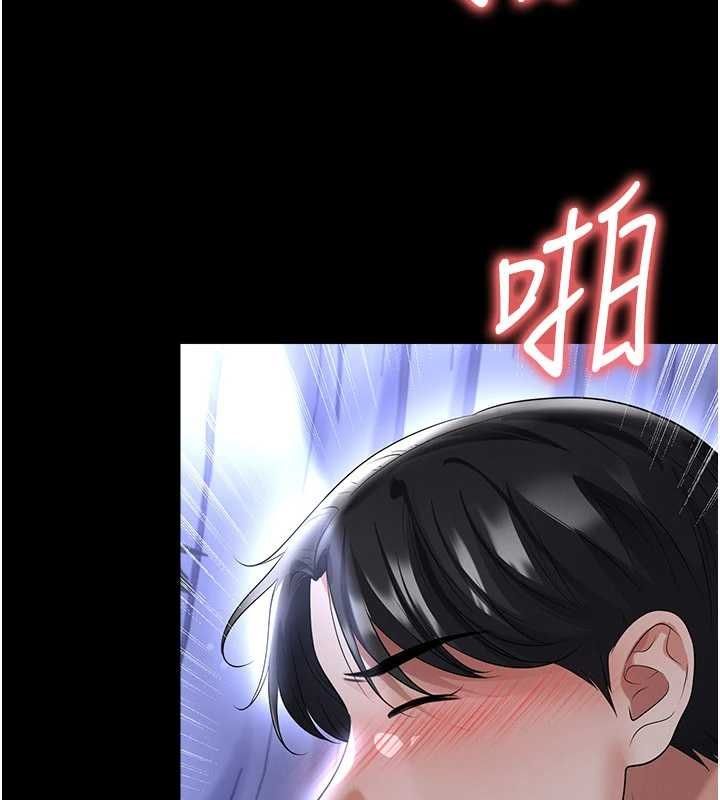 足球型男脫單指南第65話-妳是我的正宮