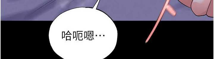 足球型男脫單指南第65話-妳是我的正宮