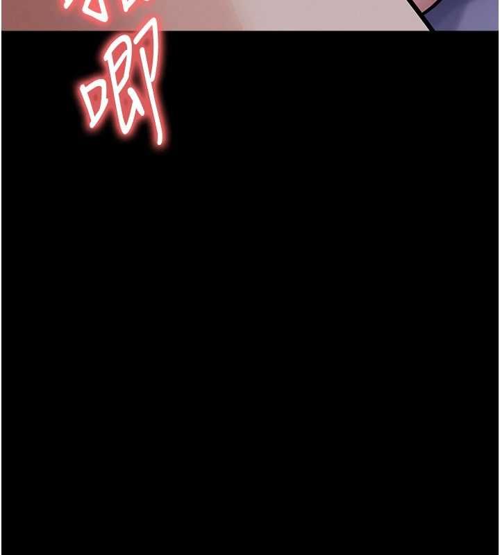 足球型男脫單指南第65話-妳是我的正宮