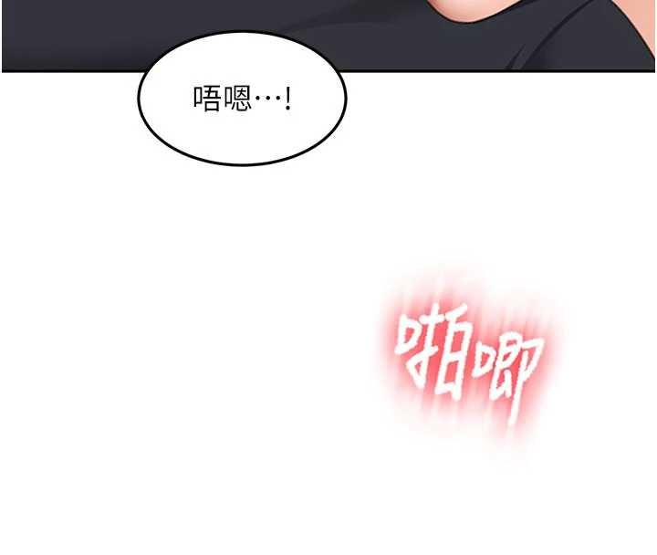 頂加套房的春天第69話-連黑人都能滿足的慾姐