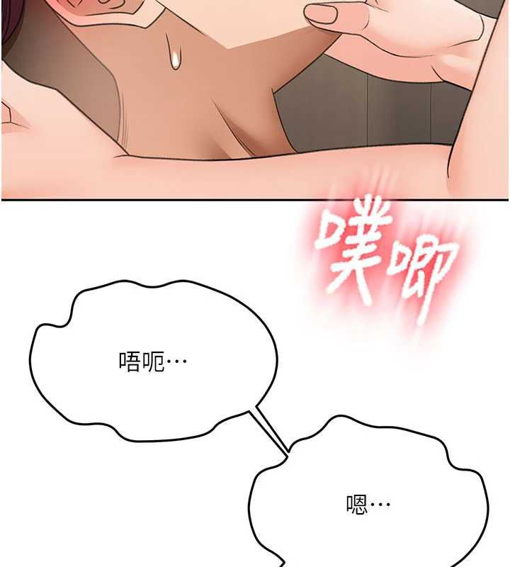 頂加套房的春天第69話-連黑人都能滿足的慾姐