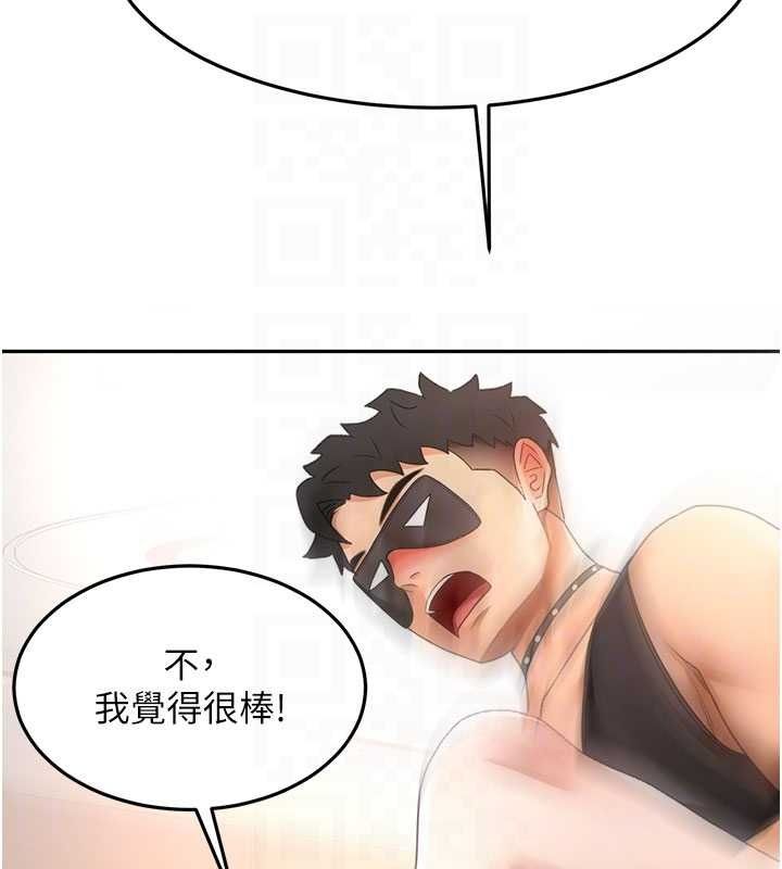 頂加套房的春天第69話-連黑人都能滿足的慾姐
