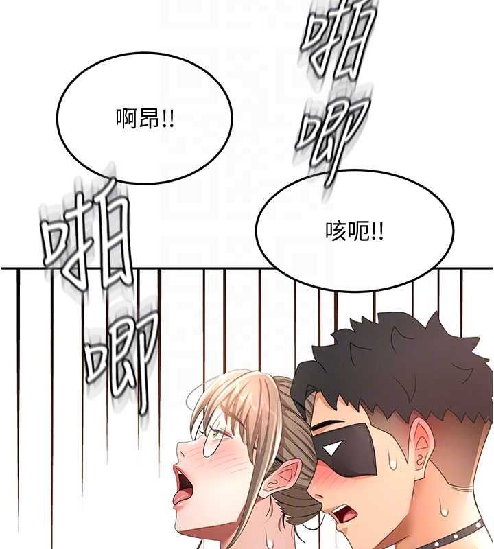 頂加套房的春天第69話-連黑人都能滿足的慾姐