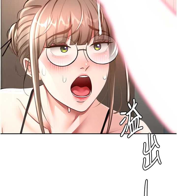 頂加套房的春天第69話-連黑人都能滿足的慾姐