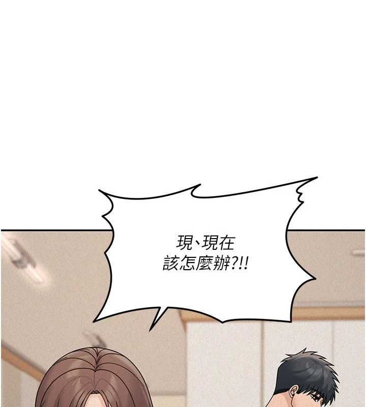 華爾街夜色第24話-醉醺醺的兩人&hearts;