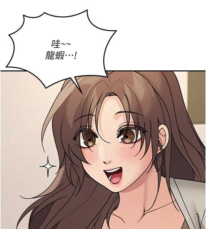 華爾街夜色第24話-醉醺醺的兩人&hearts;