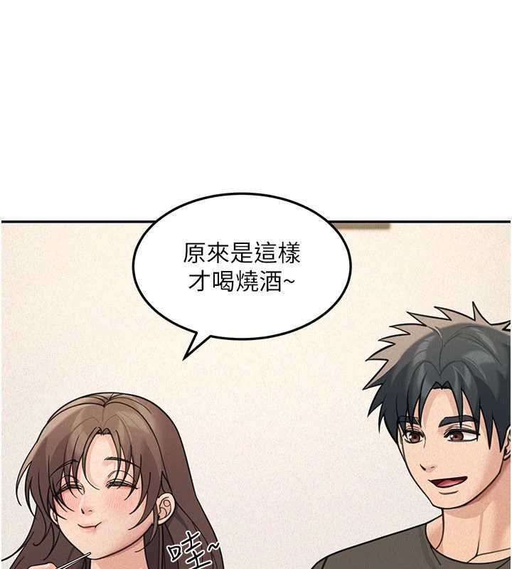 華爾街夜色第24話-醉醺醺的兩人&hearts;