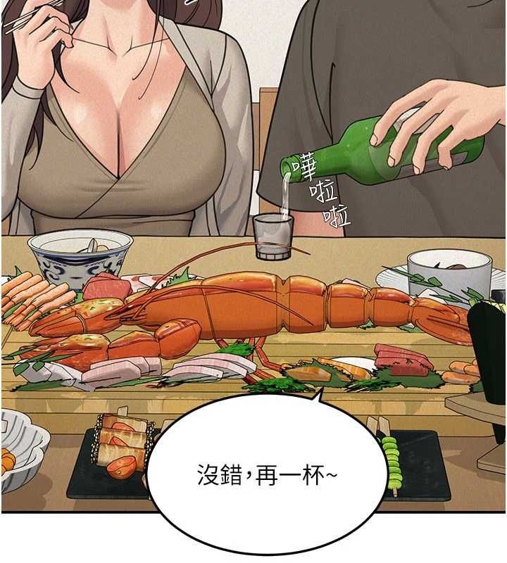 華爾街夜色第24話-醉醺醺的兩人♥