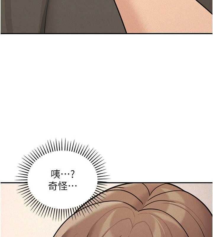 華爾街夜色第24話-醉醺醺的兩人&hearts;