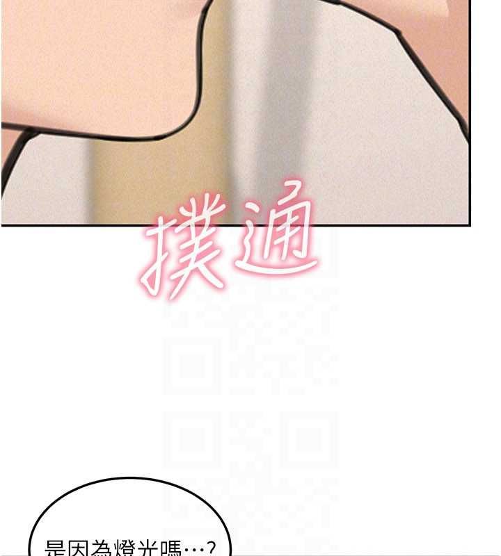 華爾街夜色第24話-醉醺醺的兩人♥