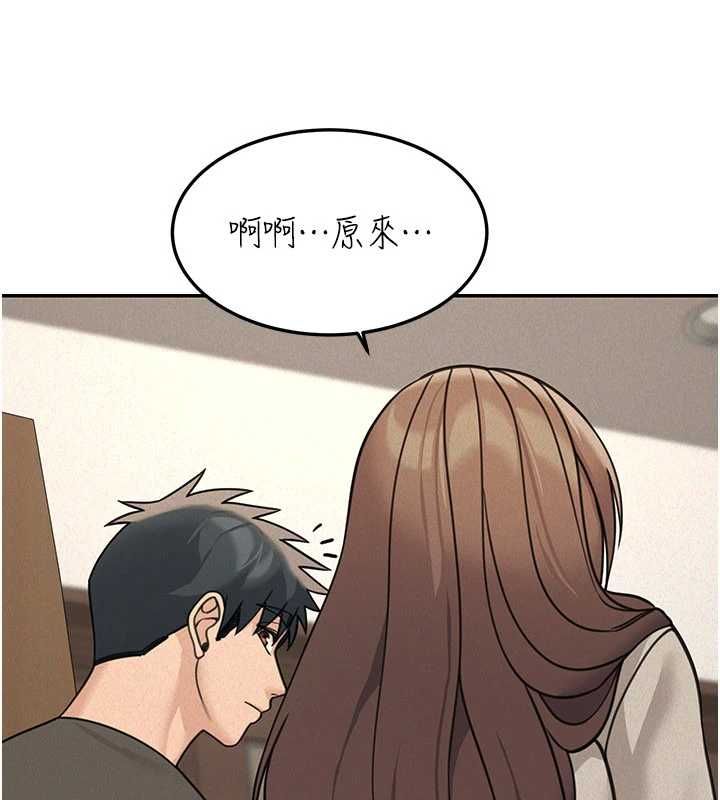 華爾街夜色第24話-醉醺醺的兩人♥