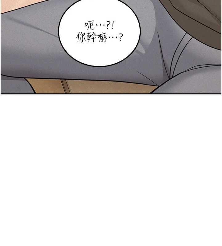 華爾街夜色第24話-醉醺醺的兩人&hearts;
