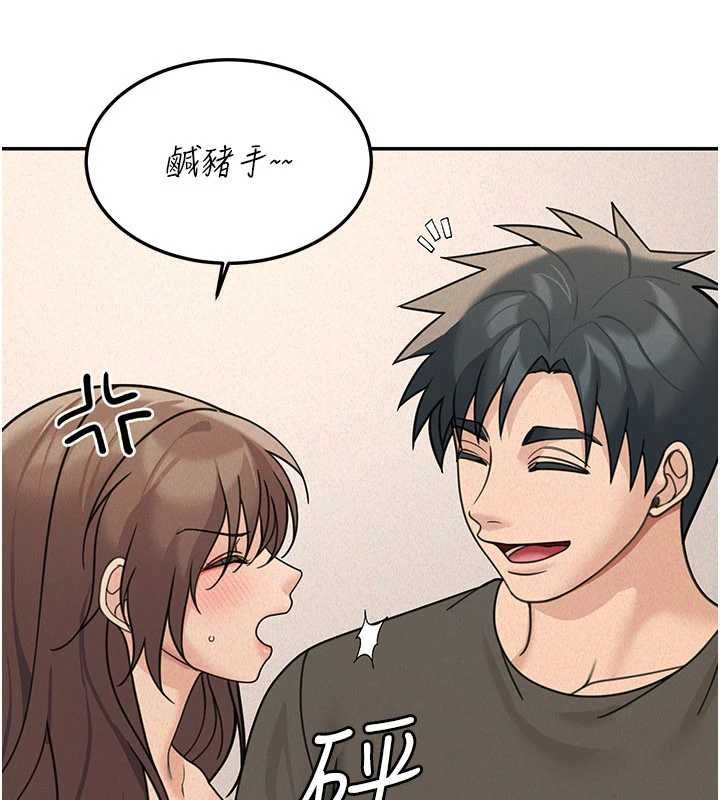 華爾街夜色第24話-醉醺醺的兩人♥