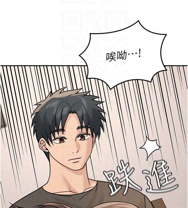 華爾街夜色第24話-醉醺醺的兩人&hearts;