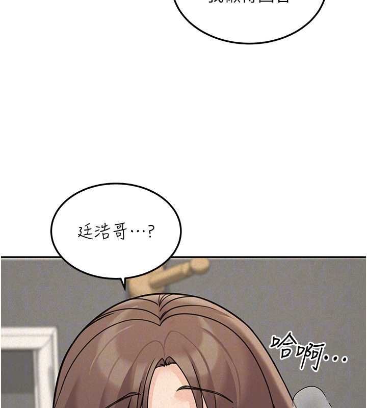 華爾街夜色第24話-醉醺醺的兩人&hearts;