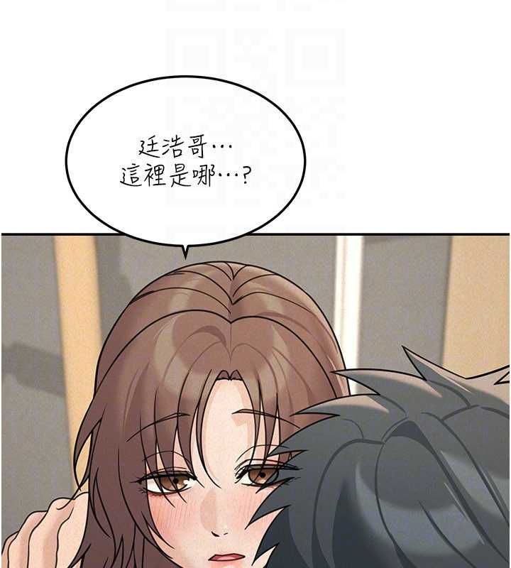 華爾街夜色第24話-醉醺醺的兩人♥
